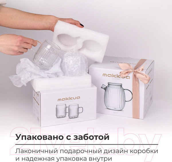 Изображение товара Набор кружек Makkua Cup Cozyday MC270 (2шт)