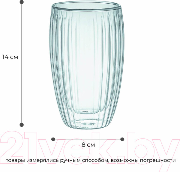 Изображение товара Набор стаканов для горячих напитков Makkua Glass Cozyday 1 / 1GC440 (2шт)