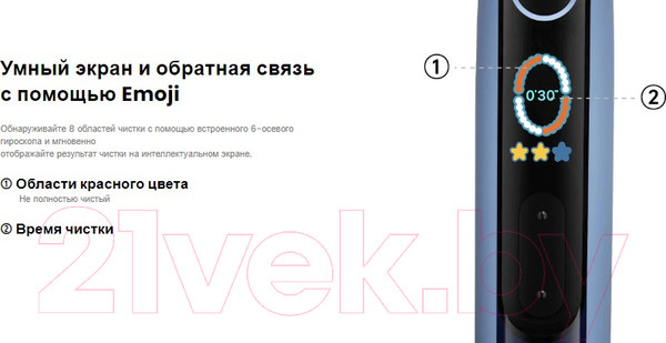 Изображение товара Звуковая зубная щетка Oclean X10 (розовый)