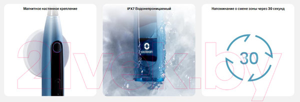 Изображение товара Звуковая зубная щетка Oclean X10 (розовый)
