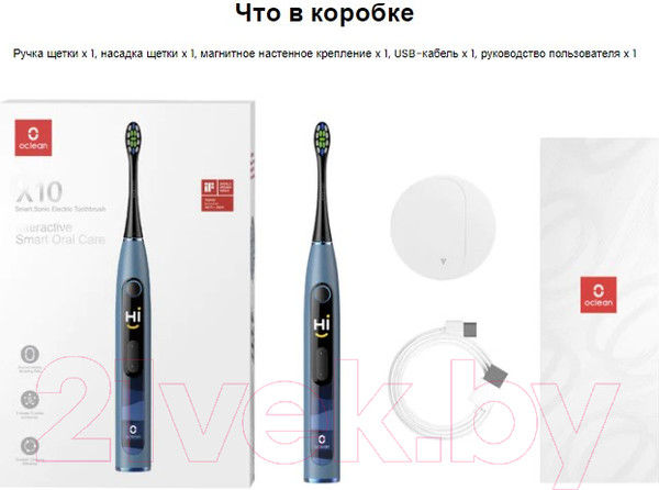 Изображение товара Звуковая зубная щетка Oclean X10 (розовый)