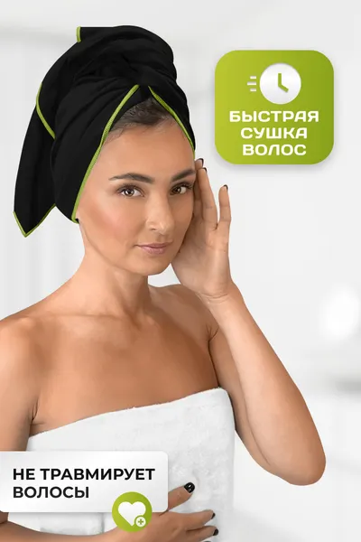 Изображение товара Полотенце Clam S022 50х100 (черный)