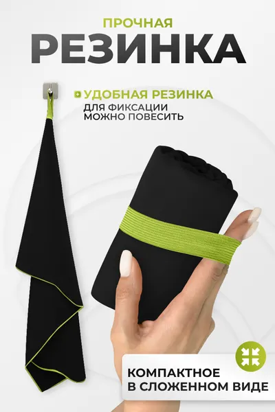 Изображение товара Полотенце Clam S022 50х100 (черный)
