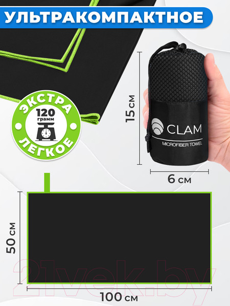 Изображение товара Полотенце Clam S022 50х100 (черный)