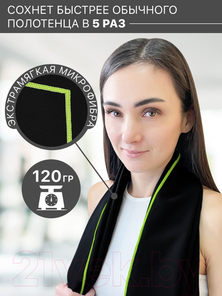 Изображение товара Полотенце Clam S022 50х100 (черный)