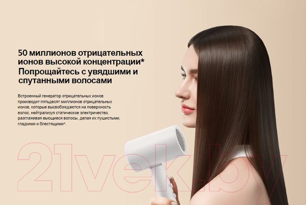 Изображение товара Компактный фен Xiaomi Compact Hair Dryer H101 BHR7475EU (белый)