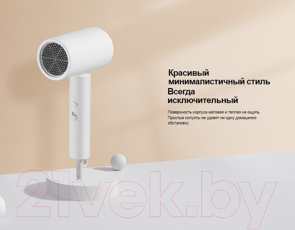 Изображение товара Компактный фен Xiaomi Compact Hair Dryer H101 BHR7475EU (белый)