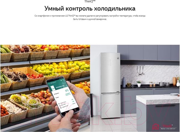 Изображение товара Холодильник с морозильником LG GC-B459SQCL