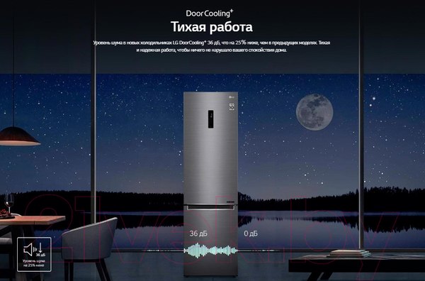 Изображение товара Холодильник с морозильником LG GC-B459SQCL