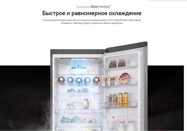 Изображение товара Холодильник с морозильником LG GC-B459SQCL
