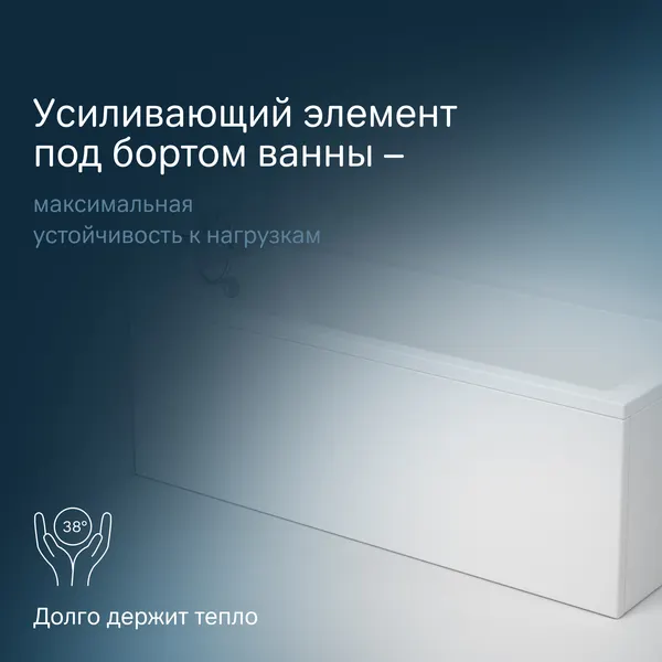 Изображение товара Ванна акриловая AM.PM Gem 170x70 / W93A-170-070W-A