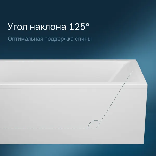 Изображение товара Ванна акриловая AM.PM Gem 170x70 / W93A-170-070W-A