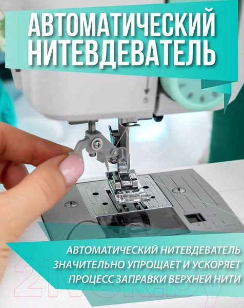Изображение товара Швейная машина Comfort 1010