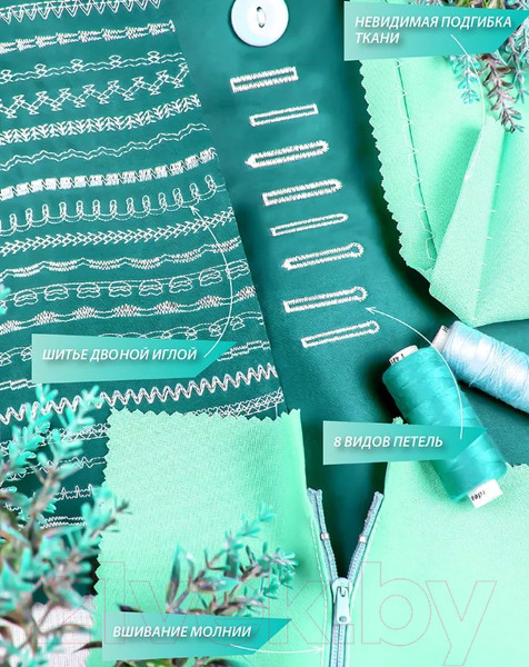 Изображение товара Швейная машина Comfort 1010
