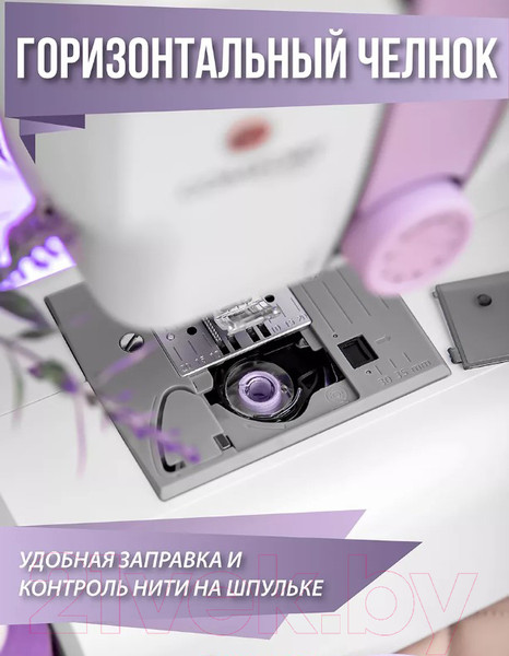Изображение товара Швейная машина Comfort 2020