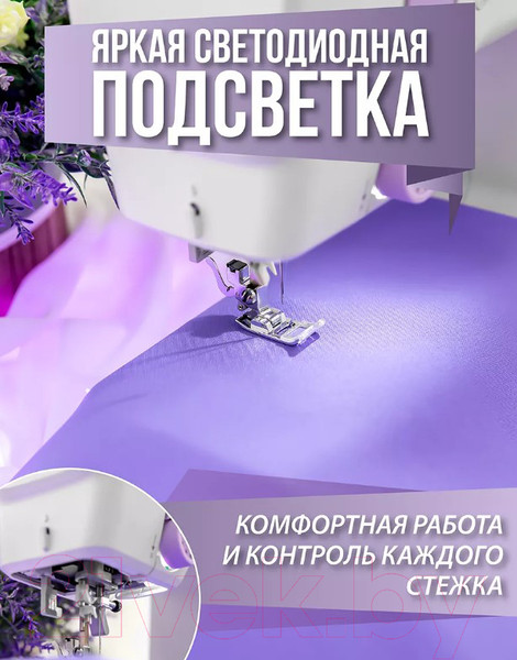 Изображение товара Швейная машина Comfort 2020