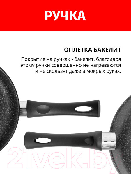 Изображение товара Вок Нева Металл Посуда Литая Индукция Гранит L3128Wi