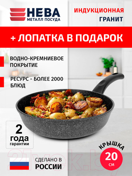 Изображение товара Вок Нева Металл Посуда Литая Индукция Гранит L3128Wi