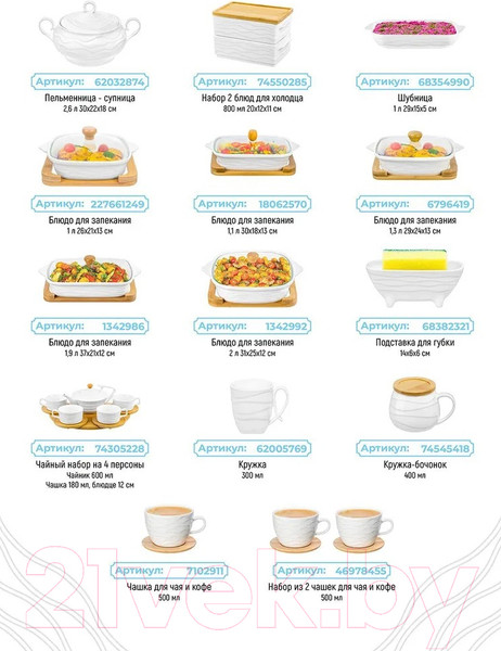 Изображение товара Масленка Elan Gallery Айсберг Волны / 540364