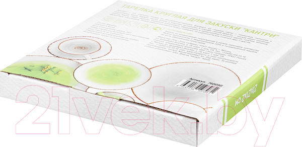 Изображение товара Тарелка столовая обеденная Elan Gallery Кантри / 760092 (зеленый)