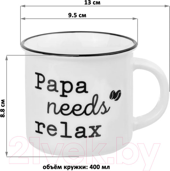 Изображение товара Кружка Elan Gallery Papa Needs Relax / 880169