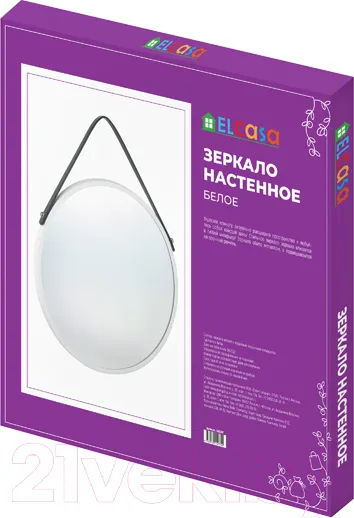 Изображение товара Зеркало El Casa 240287 (белый)