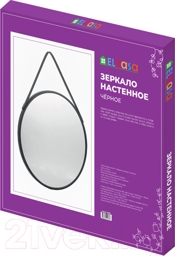 Изображение товара Зеркало El Casa 240288 (черный)