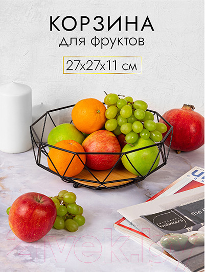 Изображение товара Фруктовница El Casa 240188 (черный)