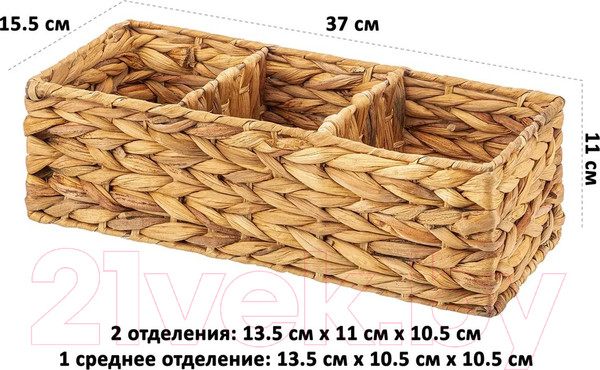 Изображение товара Органайзер для хранения El Casa С 3-мя отделениями / 240237