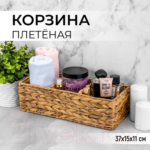 Изображение товара Органайзер для хранения El Casa С 3-мя отделениями / 240237