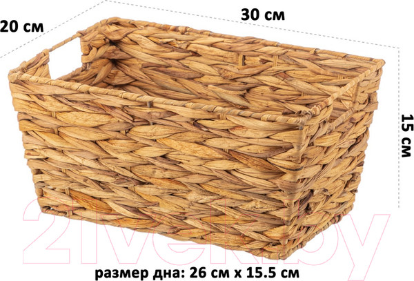 Изображение товара Корзина El Casa С ручками / 240239