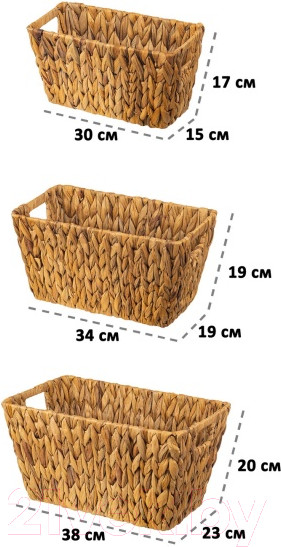 Изображение товара Набор корзин El Casa 240325 (3шт)