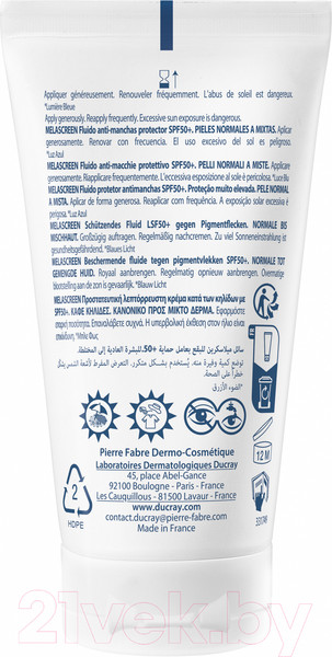 Изображение товара Крем солнцезащитный Ducray Melascreen SPF 50+ Флюид (50мл)