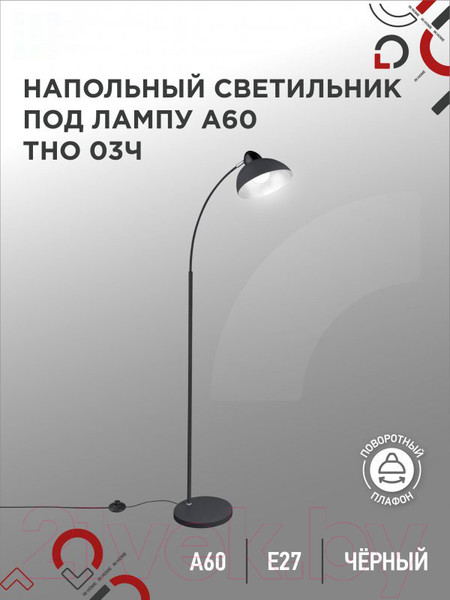 Изображение товара Торшер INhome ТНО 03Ч 60Вт Е27 230В / 4690612042688