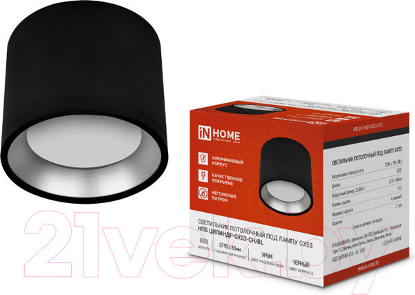Изображение товара Точечный светильник INhome Цилиндр GX53-CH/BL / 4690612046570