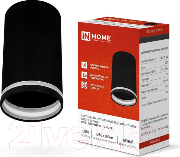 Изображение товара Точечный светильник INhome НПБ Цилиндр-GU10-NL-BL / 4690612046525
