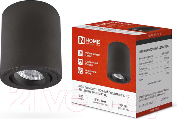 Изображение товара Точечный светильник INhome НПБ Цилиндр-GU10-RT-BL / 4690612046617
