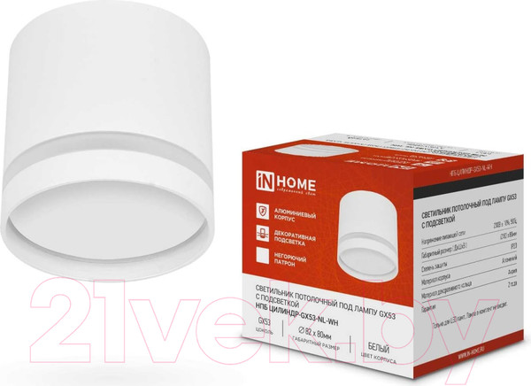 Изображение товара Точечный светильник INhome НПБ Цилиндр-GX53-NL-WH / 4690612046532