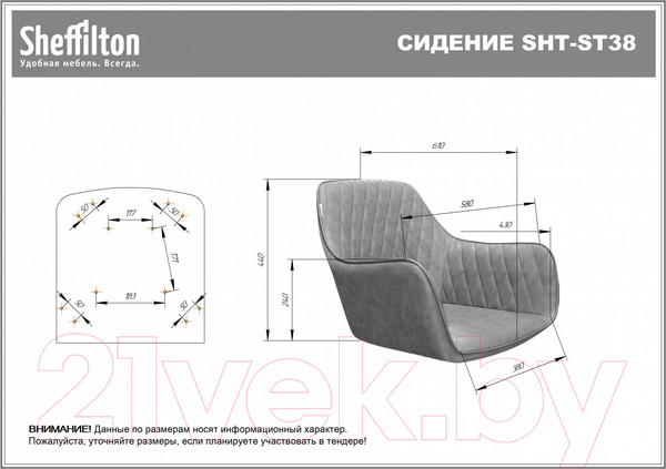 Изображение товара Стул барный Sheffilton SHT-ST38/S137 (ночное затмение/стальной/черный муар)