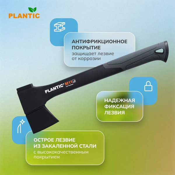 Изображение товара Топор Plantic Light M11 / 27462-01