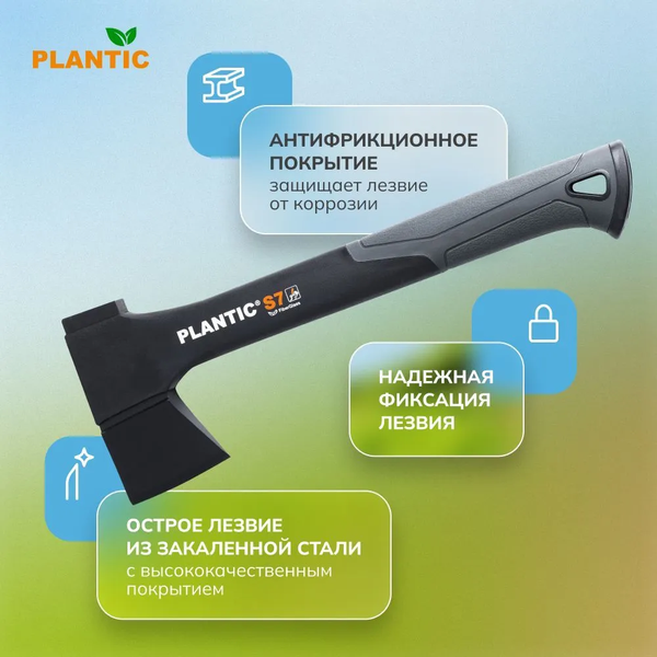 Изображение товара Топор Plantic Light S7 / 27461-01