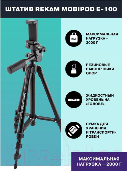 Изображение товара Штатив Rekam Mobipod / E-100 (черный)