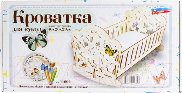 Изображение товара Аксессуар для куклы Leader Toys Fly Of Butterfly Кроватка / 11692