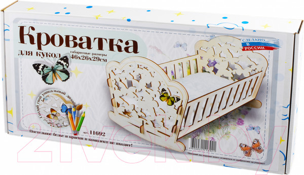 Изображение товара Аксессуар для куклы Leader Toys Fly Of Butterfly Кроватка / 11692