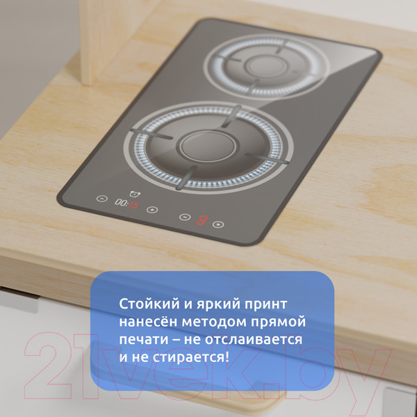 Изображение товара Детская кухня Leader Toys 11211