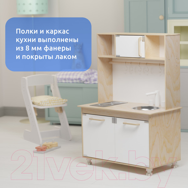 Изображение товара Детская кухня Leader Toys 11211