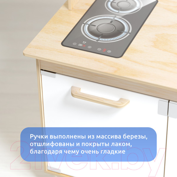 Изображение товара Детская кухня Leader Toys 11211