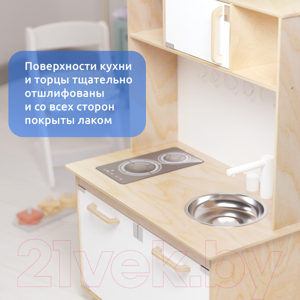 Изображение товара Детская кухня Leader Toys 11211