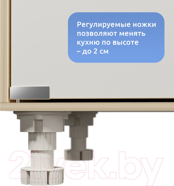 Изображение товара Детская кухня Leader Toys 11211