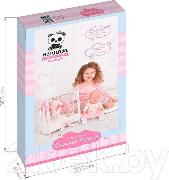 Изображение товара Аксессуар для куклы Leader Toys Diamond Princess Вешалка для одежды / 71719 (белый)